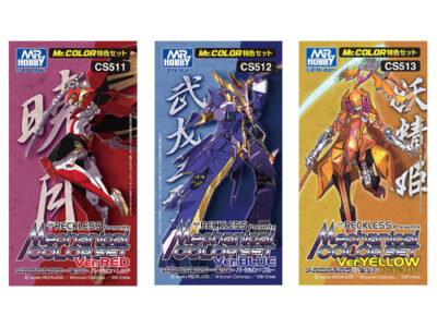 Mr.Hobby Mr.Color Mechanical Modulation Paint Sets