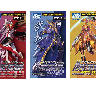 Mr Hobby Mr Color Mechanical Modulation Paint Sets