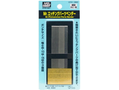 Mr.Hobby Mr.Etching Parts Bender