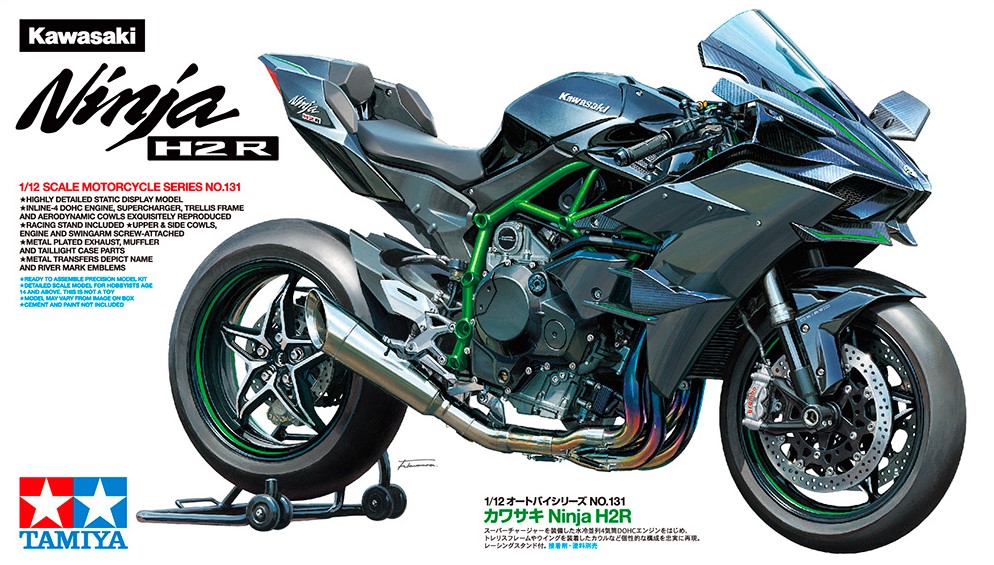 Kawasaki shop h2r bike