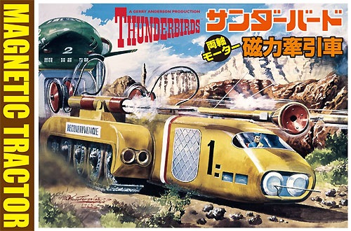 1:72 Scale Aoshima Thunderbirds Magnetic Tractor Model Kit #