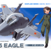 1:Egg Hasegawa F-15 Eagle Eggplane Series Model Kit #