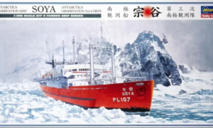 1:350 Scale Hasegawa Antarctica Observation Ship Soya 3rd Corps Model Kit #