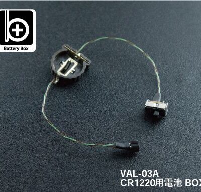 Mr Hobby Vance Accessories CR1220 Battery Box