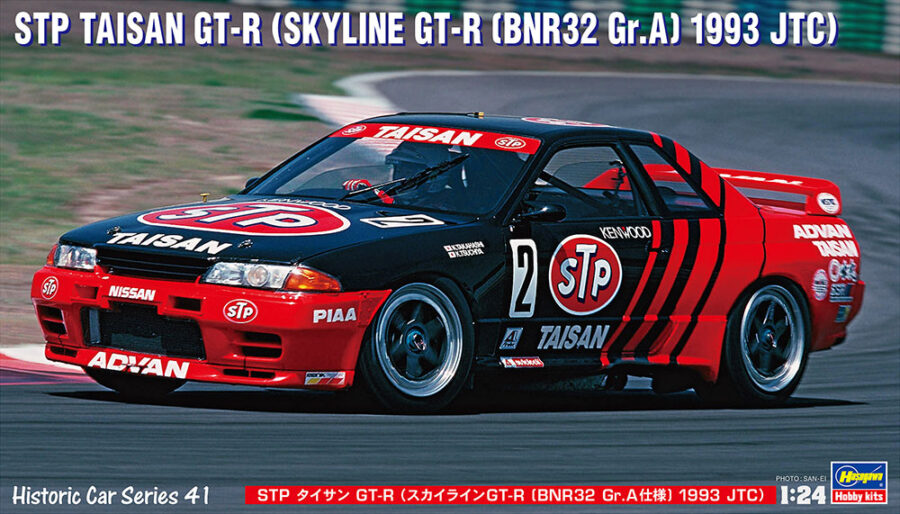 1:24 Scale Hasegawa STP Taisan Nissan Skyline GT-R [BNR32 Gr.A] 1993 JTC Model Kit