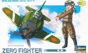 1:Egg Hasegawa Zero Fighter Eggplane Series Model Kit #