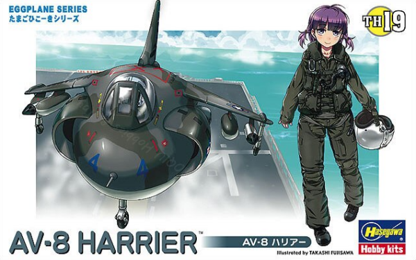 1:Egg Hasegawa AV-8 Harrier Eggplane Series Model Kit #