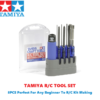 Tamiya 8 Piece Tool Set For Radio Control Kits #