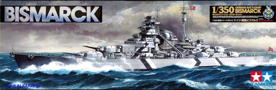 1:350 Scale Tamiya German Battleship Bismarck Model Kit