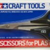 Tamiya Curved Scissors for Plastic RC Kits #