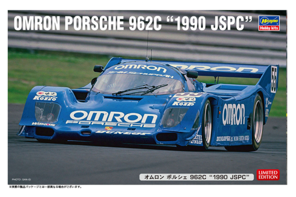1:24 Scale Hasegawa Omron Porsche 962C "1990 JSPC Model Kit  *LIMITED EDITION