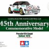 1:10 Scale Tamiya Porsche 934 Vailant 45th Anniversary Radio Control Kit