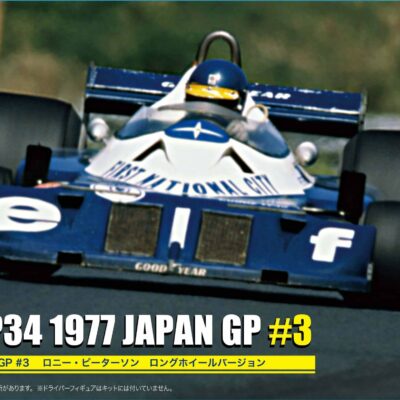 1:20 Scale Fujimi Tyrrell P34 1977 Japan GP F1 Model Kit