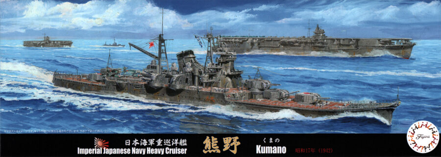 1:700 Scale Fujimi IJN Heavy Cruiser Kumano (1942) Model Kit