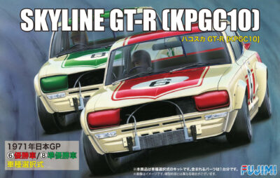 1:24 Scale Fujimi Nissan Skyline GTR KPGC10 Model Kit