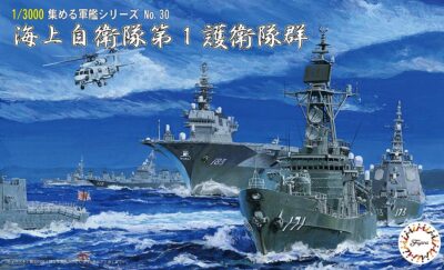1:3000 Scale Fujimi JMSDF Escort Flotilla 1 Model Set No.30