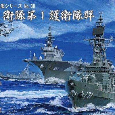 1:3000 scale Fujimi JMSDF Escort Flotilla 1 Model Set No.30