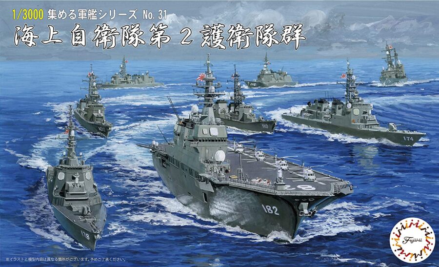 1:3000 Scale Fujimi JMSDF Escort Flotilla 2 Model Set No.31