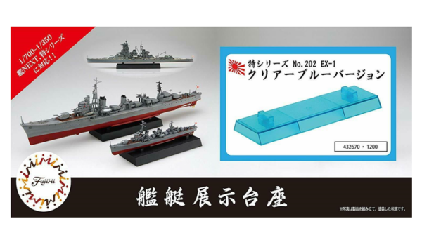 1:700 / 1:350 Scale Fujimi Display Stand For Ships Clear Blue Version