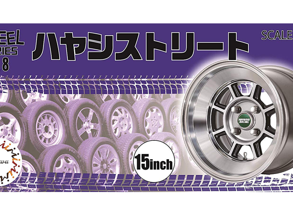 2022新入荷 15インチ ハヤシ - タイヤ/ホイールセット