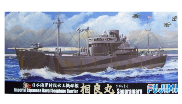 1:700 Scale Fujimi IJN Seaplane Carrier Sagara-maru Model Kit