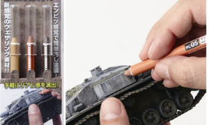 Mr Hobby Weathering Liner MUD For Creating Extra Depth To Your Model Kit