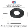 Tamiya Detail Cable 1mm OD Black