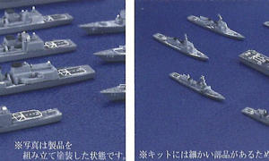 1:3000 Scale Fujimi JMSDF Escort Flotilla 2 Model Set