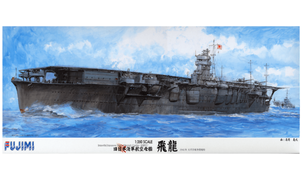 1:350 Scale Fujimi Imperial Navy Aircraft Carrier Hiryu Model Kit