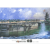 1:350 Scale Fujimi Imperial Navy Aircraft Carrier Zuikaku Model Kit