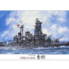1:350 Scale Fujimi Imperial Navy Battleship Kongo Model Kit