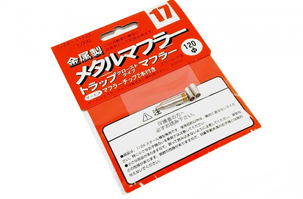 1:24 Scale Fujimi Trap Closed Type Muffler/Exhaust 120mm