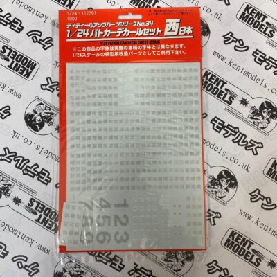 1:24 scale Fujimi West Japan Police Patrol Car Decals