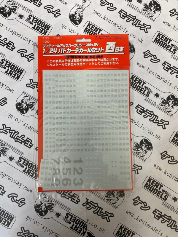 1:24 Scale Fujimi West Japan Police Patrol Car Decals