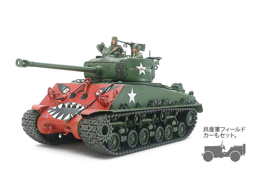 1:35 Scale Tamiya U.S. Medium Tank M4A3E8 Sherman "Easy Eight" Korean War Model Kit - Image 2