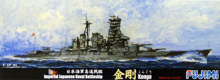 1:700 Scale Fujimi IJN Japanese Naval Battleship Kongo 1941 Model Kit