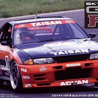 1:12 Scale Fujimi GP.1 Nissan Skyline BNR32 GTR STP Taisan ’92 Gr.A Model Kit
