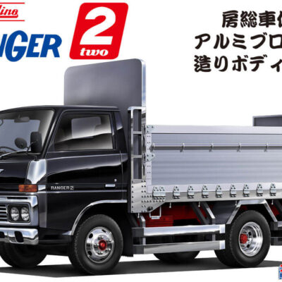 1:32 Scale Fujimi Hino Ranger 2 Bouso Edition Model Kit