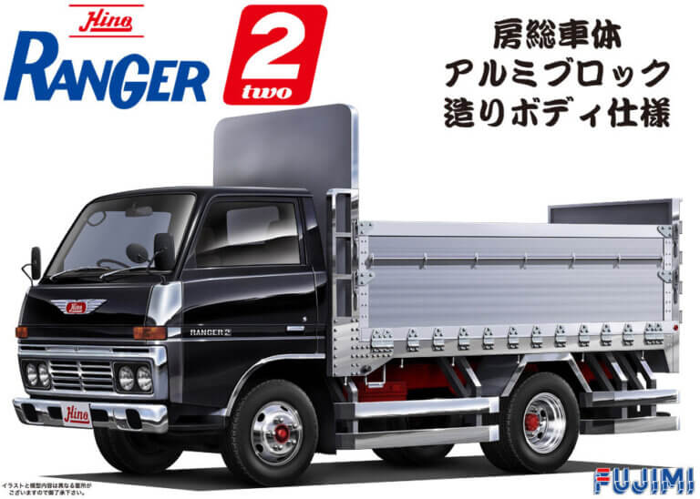 1:32 Scale Fujimi Hino Ranger 2 Bouso Edition Model Kit