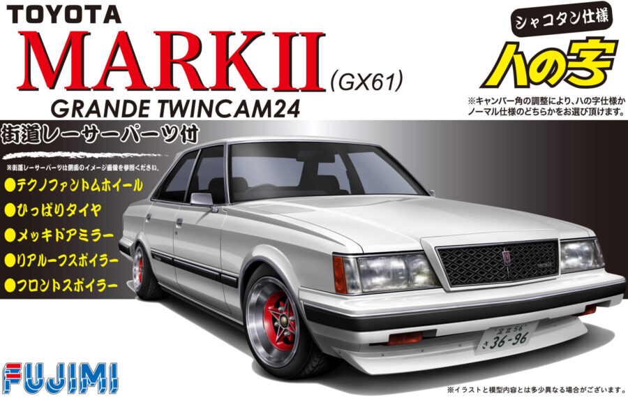 1:24 Scale Fujimi Toyota Mark II Twincam 24 (GX61) Model Kit