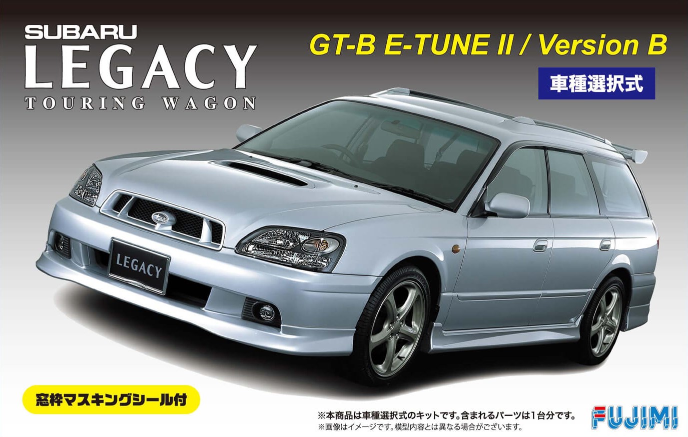 SUBARU LEGACY TOURING WAGON GT-B Limited (1997) カシミヤイエロー (ミニカー) - ホビーサーチ  ミニカー