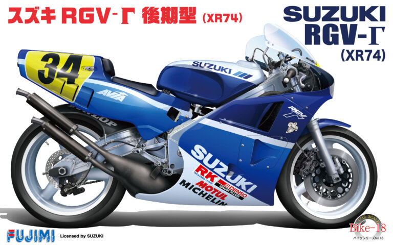 1:12 Scale Fujimi Suzuki RGV - Gamma Late Model (XR74) '88 Model Kit