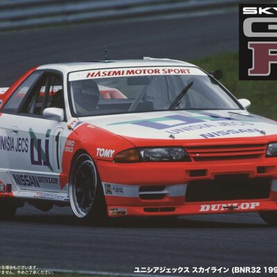 1:12 Scale Fujimi GP.1 Nissan Skyline BNR32 Unisia Jecs '93 JTC Model Kit