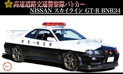 1:24 Scale Fujimi Nissan Skyline R34 GTR Police Car Model Kit