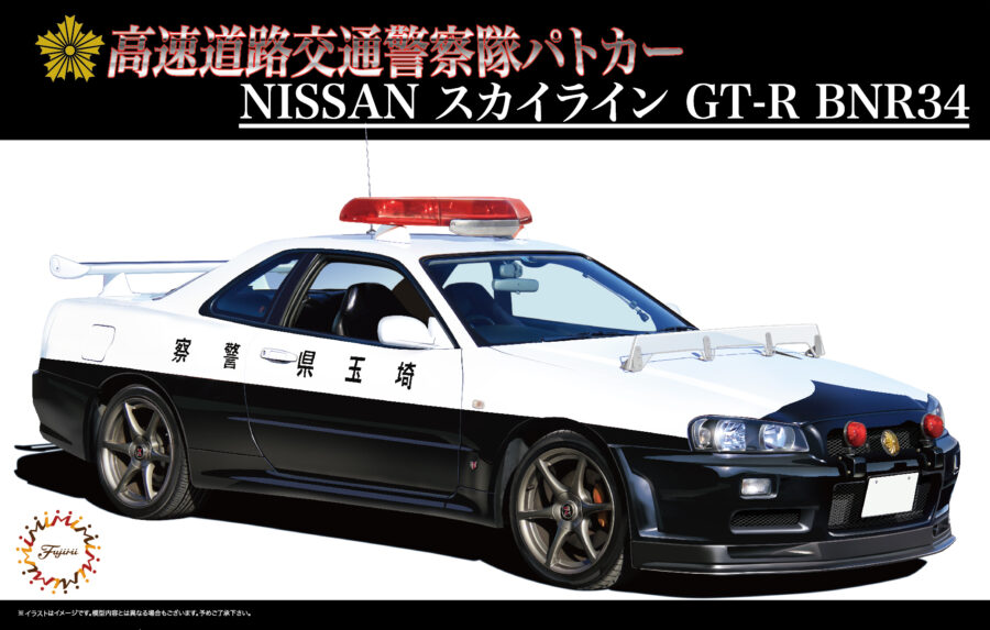 1:24 Scale Fujimi Nissan Skyline R34 GTR Police Car Model Kit