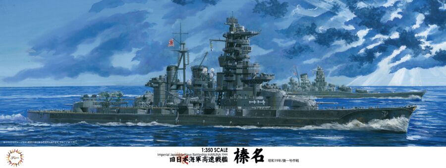 1:350 Scale Fujimi Imperial Navy Battleship Haruna Model Kit