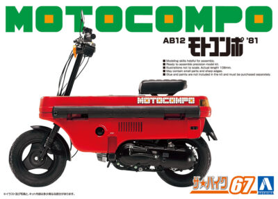 1:12 Scale Aoshima Honda Motocompo '81 Model Kit