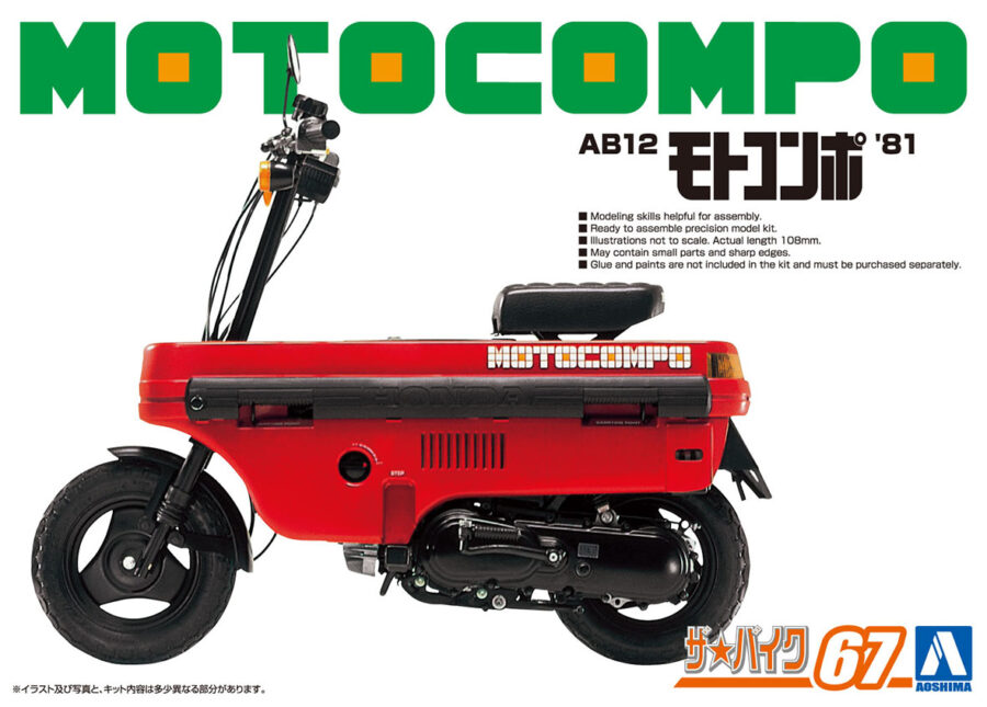 1:12 Scale Aoshima Honda Motocompo '81 Model Kit