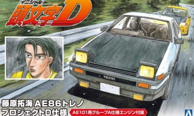 1:24 Scale Aoshima Initial-D Takumi Fujiwara Toyota AE86 Trueno inc Engine Model Kit