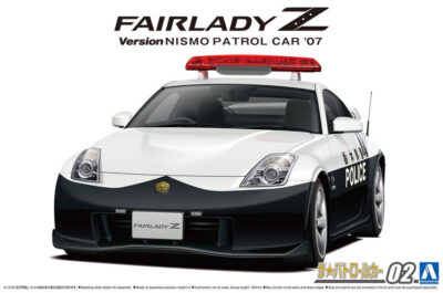 1:24 Scale Aoshima Nissan Z33 Fairlady Z 350Z Nismo Police Patrol Car '07 Model Kit